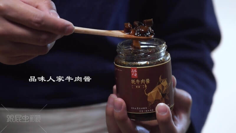 品味人家：美食與健康，缺一不可[00_00_41][20180621-184142-1].JPG