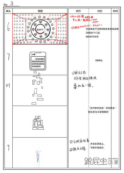 TIM圖片20181105115928.png