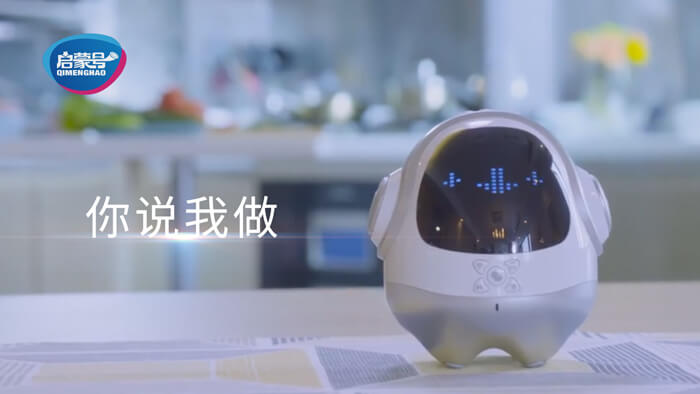 啟蒙號機(jī)器人創(chuàng)意廣告