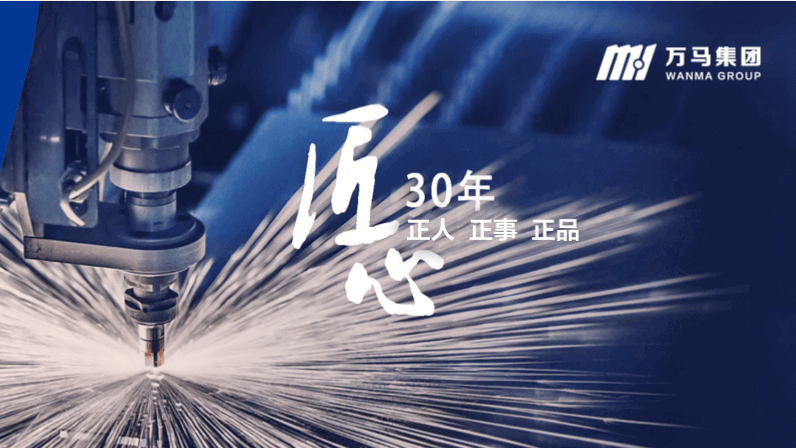 萬馬科技企業(yè)杭州形象宣傳片