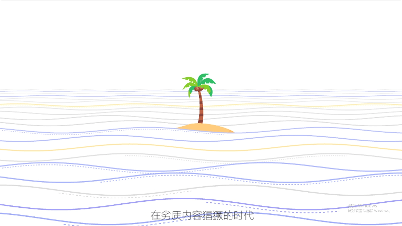仟漁：贏在現(xiàn)在，贏在未來