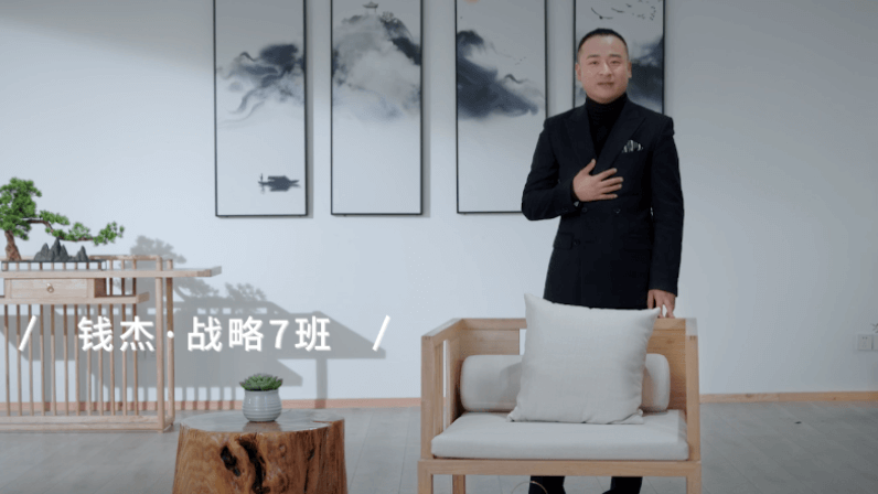 新路，讓每個(gè)人成為自己人生的CEO